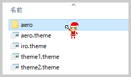 フォルダを開く